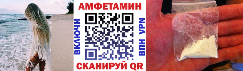 АМФЕТАМИН Розовый Нефтеюганск