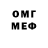 ГАШ VHQ isaac othieno