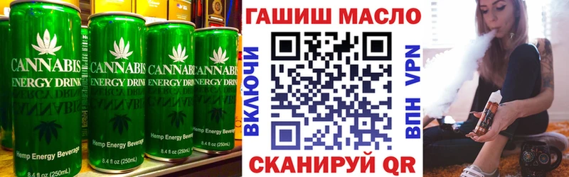 Печенье с ТГК марихуана  Купить  Нефтеюганск 