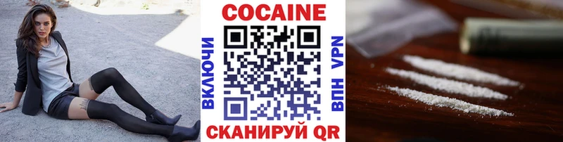 Cocaine FishScale Нефтеюганск