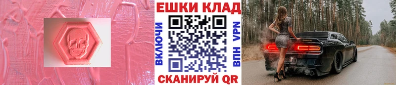 Купить закладки  Нефтеюганск  Ecstasy TESLA 