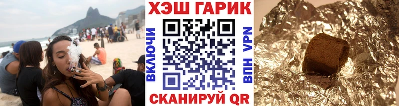 Купить  Нефтеюганск  ГАШ AMNESIA HAZE 