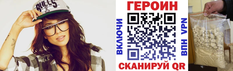 Купить закладки  Нефтеюганск  Героин хмурый 