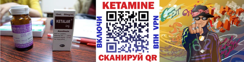 Купить где  Нефтеюганск  Кетамин VHQ 