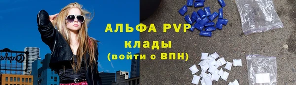 Альфа ПВП Киреевск