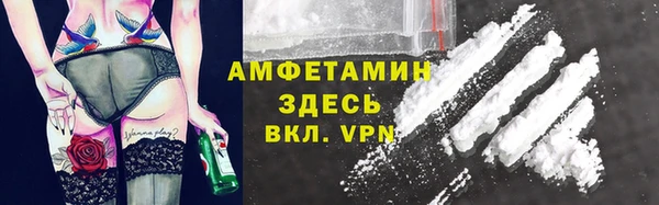 кристаллы Кинешма