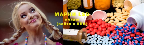 кристаллы Кинешма