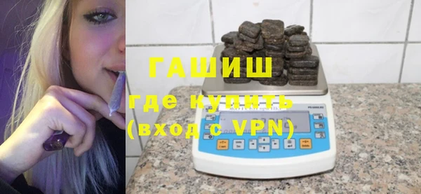 кристаллы Кинешма