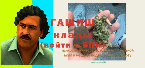 кристаллы Кинешма