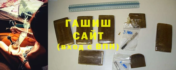 кристаллы Кинешма