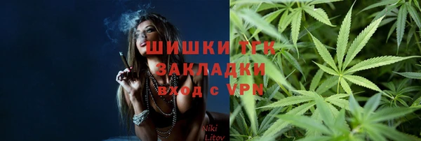 кристаллы Кинешма