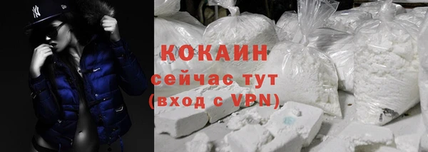 кристаллы Кинешма