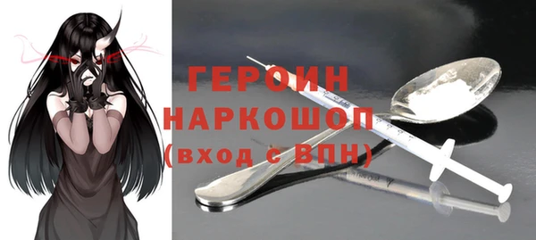 кристаллы Кинешма