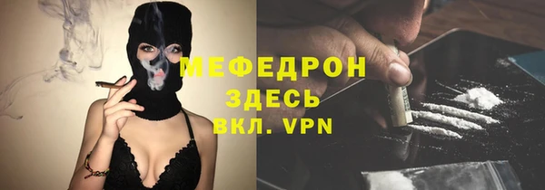 кристаллы Кинешма