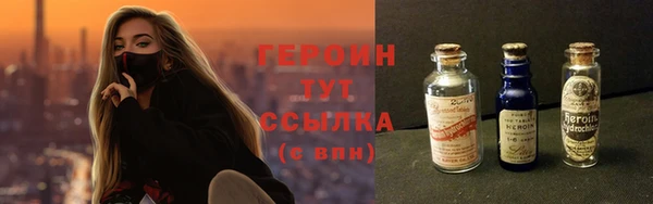кристаллы Кинешма