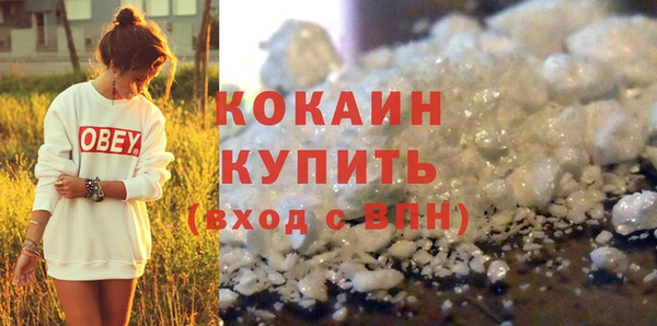 кристаллы Кинешма