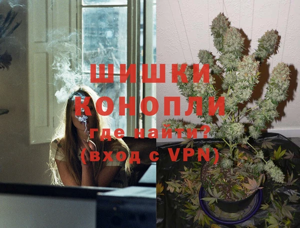 кристаллы Кинешма