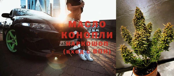 кристаллы Кинешма
