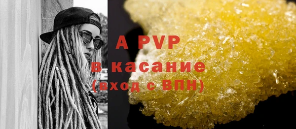 Альфа ПВП Киреевск