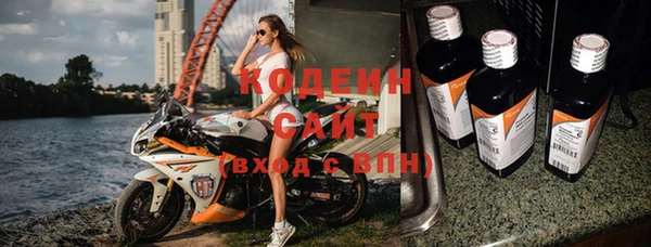 кристаллы Кинешма