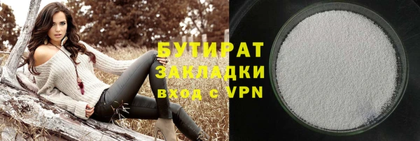 кристаллы Кинешма