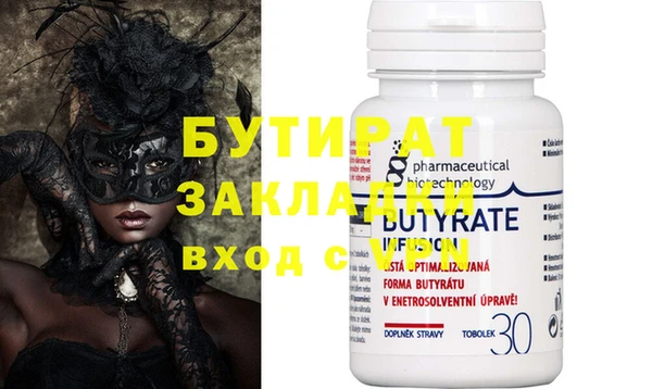 Альфа ПВП Киреевск