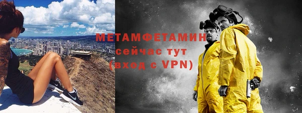 кристаллы Кинешма