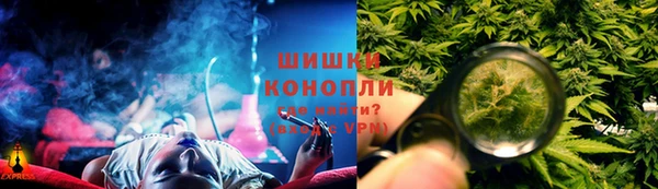 кристаллы Кинешма