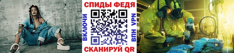 Метамфетамин Декстрометамфетамин 99.9%  Купить закладки  Нефтеюганск 