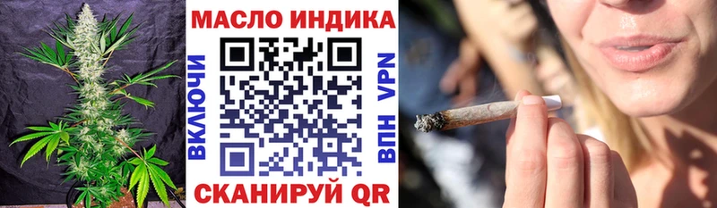 Купить  Нефтеюганск  Дистиллят ТГК вейп с тгк 